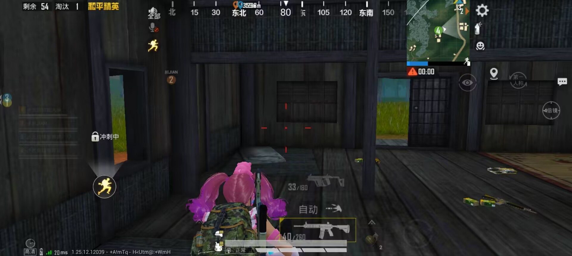 和平iOS《HS》辅助